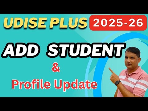 How to Add Student in udise plus 2025-26 // student new entry in udise plus 2025-26