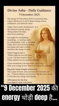 Divine Asha – 9 December Daily Guidance | Temperance Message & Ritual #divineasha