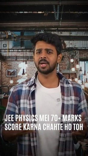 JEE 2026 Physics Important Questions | Practice These Questions & Score 70+ Marks Easily!