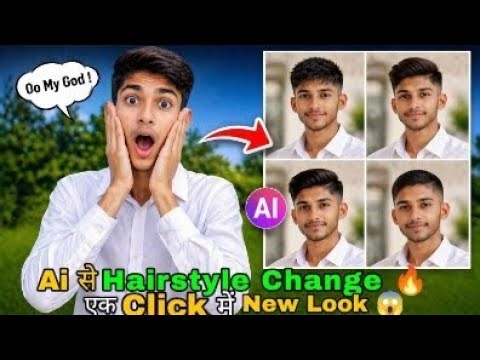How to Change Hairstyle with AI in 1 Click 🔥 | Get New Look Instantly 😱 