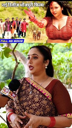 Why are Bhojpuri films not shown in multiplexes? | Rani Chatterjee | Viral Interview | H News