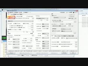AviUtlをインストールする方法 2013 Part3