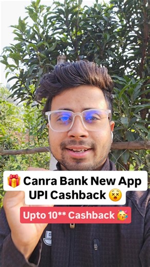 Abdul Rahman on Instagram: "Canra Bank New App Smart Cashback on UPI Transfer 🤩🎁 Canara Bank ka new UPI app update aa chuka hai 📲 UPI transfer par special cashback benefits mil sakte hain ✨ ✔️ Simple & secure UPI transfer ✔️ Official banking app feature ✔️ Limited-time benefit for users 📌 Cashback eligibility app rules, transaction history & time-based offers par depend karti hai. 📌 Sabhi users ko same benefit mile, ye zaroori nahi. 👉 Video sirf awareness & information ke liye hai. Disclai