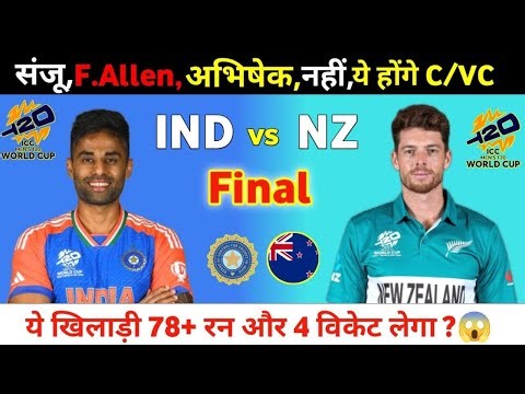 India vs Newzealand dream11 Prediction of today match, Ind vs NZ dream11 team prediction