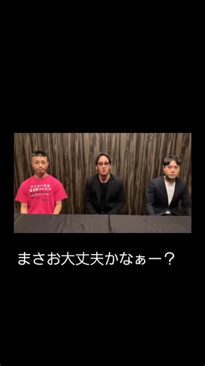 FIRE - 朝倉未来を使っている飯田将成 (@929asato)の動画