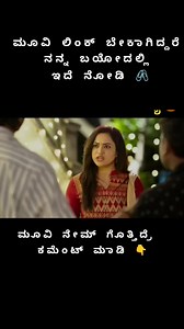 505K views · 17K reactions | New movie scenes #movies #moviescenes #movie #bestmovie #bestscenes #bestamzingvideo #amzingmovie #comedy #comedyvideos #comment #ShortFilm #CinematicShots #Filmmaking #BehindTheScenes #MovieMagic #CreativeShots #AdventureFilm #VideoEditing #FilmmakerLife #IndieFilm #MovieScenes #FilmProduction | Timehacker movie | Facebook