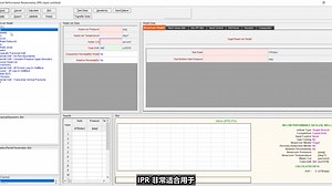 IPM软件之油井自然流动模拟