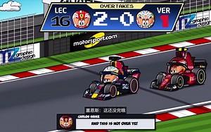 [中字][F1] MiniDrivers 2022 奥地利大奖赛
