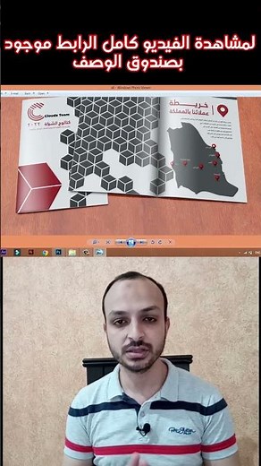 ازاى تصمم كتالوج إحترافى لشركتك ؟ | Design pro company profile
