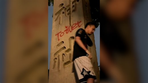 Angry at Yasukuni Shrine ‘toilet’ graffiti, Japan man posts US$64,000 bounty for vandal’s arrest