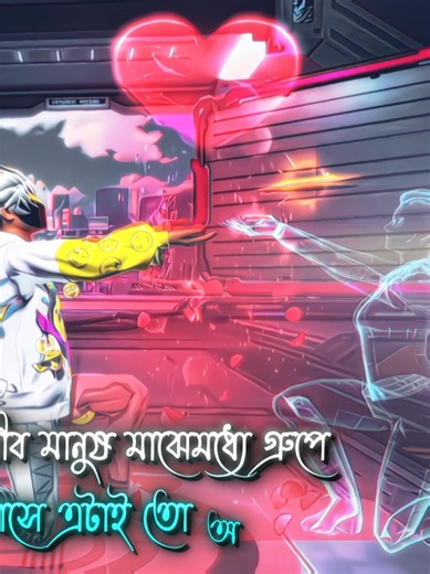 Duo Partner Loss in Free Fire