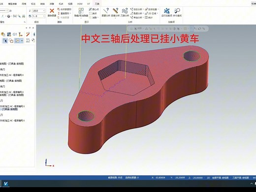 第五十节VT设置使用和安装打不开的各种解决方法