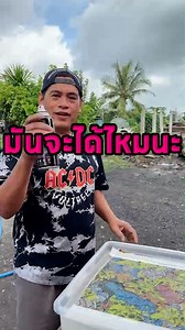 1M views · 6.2K reactions | ความท้าทาย ในการทำฟิล์มลอยน้ำครั้งแรก...