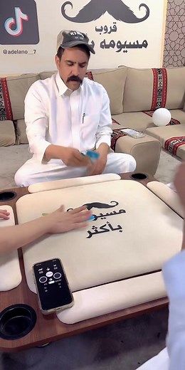 بلوت ابوعامر: طرق اللعب ونصائح للربح