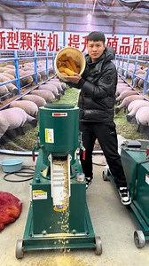 56K views · 467 reactions | Get high-quality pellets with our animal feed pellet machine—energy-efficient, no clogging, and built for durability! Whatsapp: wa.me/+8615966681218 #feedpelletmakingmachine #animalfeedpelletmachine #feedpelletmill #feedpelletmachineforsale #pelletmillforanimalfeed #feedpelletizer | Pellet Machine Manufacturer | Facebook