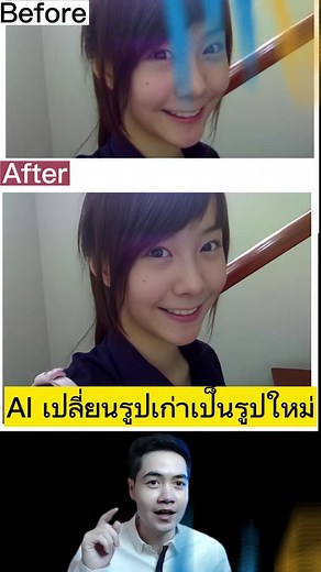 556K views · 10K reactions | (Repost) สวัสดีชาวโลก เดี๋ยวก่อน...