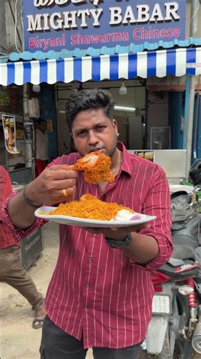 THOKKU BIRIYANI KOLATHUR MIGHTY BABAR BIRIYANI #madrasfoodie