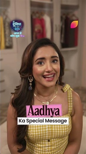 Aadhya’s Life | Do Duniya Ek Dil