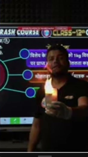 Avinash sir RwA class practical