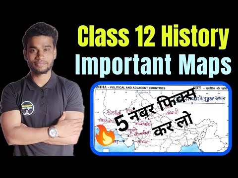 Class 12 History Map Work For Board Exam 2023-24 | Important Map Of History Class 12 | By Roshan Sah