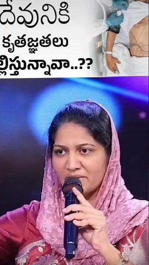 blessy Wesley garu short message