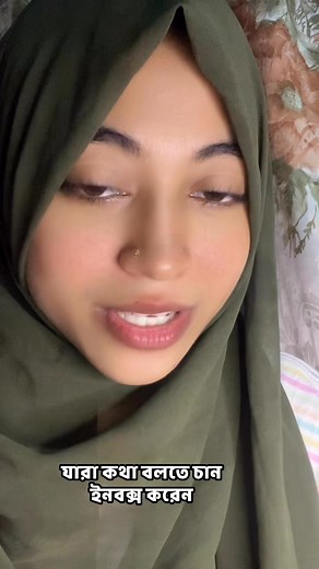 901K views · 32K reactions | যারা কথা বলতে চান ইনবক্স করেন  #foryouシpage #comedyreelsindia #foryoupageシ #comedy #facebook #viral #foryou #comedyvideos | Jannati Blogs | Facebook