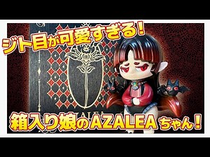 [Soft Vinyl] The dirty eyes are so cute! I bought AZALEA from SPLENDID TOYS!!