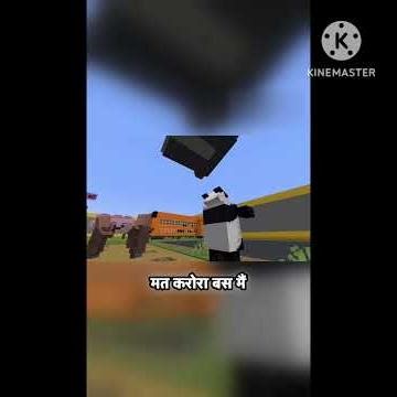 Minecraft Server Ban 😈 | मैंने साबित कर दिया मुझे कोई नहीं हरा सकता! |