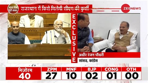 8K views · 120 reactions | Congress leader Adhir Ranjan Choudhary says, 'PM Modi's mentality is to make fun of opposition... #AdhirRanjanChowdhury #PMModi #BJP #Congress | Zee News English | Facebook