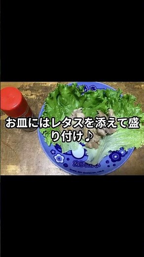 【鶏肉のこってり照り焼き】電子レンジで簡単調理♪ 熊本あか鶏で作る夕食メニュー【2026年5月31日】