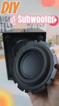 Installing a Creative Pebble Plus subwoofer in a 2.1 speaker system with a separate subwoofer pro...