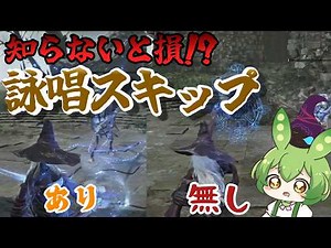 [Must-See for Hermit Users] This Casting Skip Trick is Insane! Essential Knowledge That Works wit...