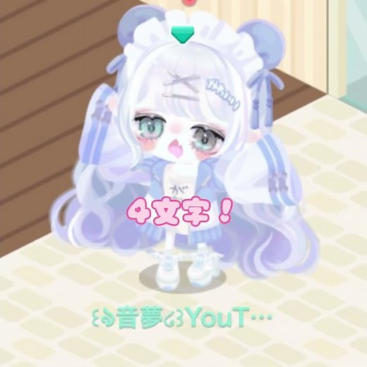 すから始まって気で終わる言葉 #歌詞動画 #自作編集