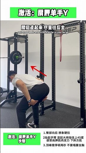 Single-Arm Scaption｜Shoulder & Scapular Control