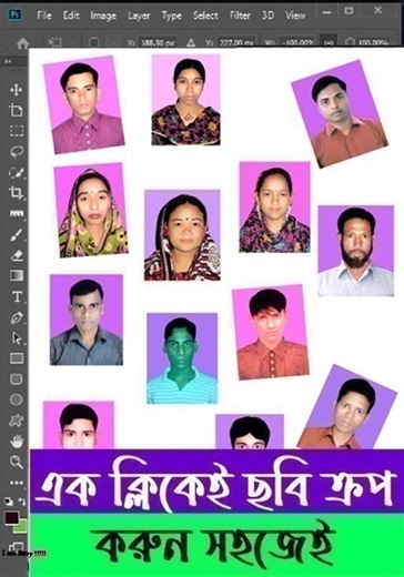 514K views · 5.5K reactions | One Click Photo Crop ✂️ | এক ক্লিকেই ছবি কাটুন Photoshop-এ | Easy Photo Crop Tutorial 2025 #OneClickPhotoCrop #PhotoshopTutorial #PhotoCrop #PhotoshopTips #EasyCrop #PhotoshopBangla #CropTool #PhotoshopEditing #PhotoResize #PhotoEditingBangladesh #PhotoshopCS6 #PhotoshopShortcuts #CropInPhotoshop #ImageEditing #PhotoCropBangla | Nuri Tech Bangla2 | Facebook