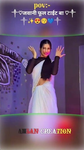 bhojpuri status ♡#4kstatus #whatsappstatus #bhojpuri_status #trendingshorts #youtubeshorts #viral