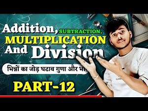 #12 Addition, subtraction, multiplication and division of fractions | bhinn ka jod ghatwa | Titulus