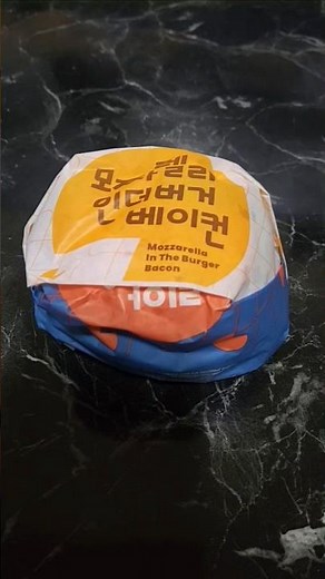 Lotteria Mozzarella in the Burger Bacon Review