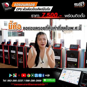 1.2M views · 4.7K reactions | จองคิวลดทันที 3,000...