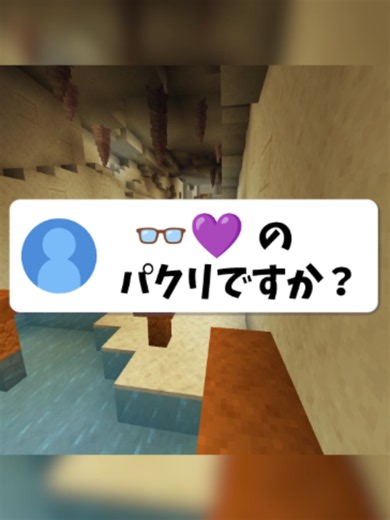 マイクラ カラフルピーチとは？からぴち解説と人気の秘密