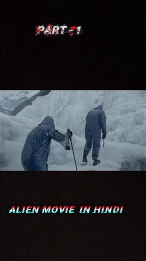 Alien Movie in Hindi ll double #blockbuster #movies