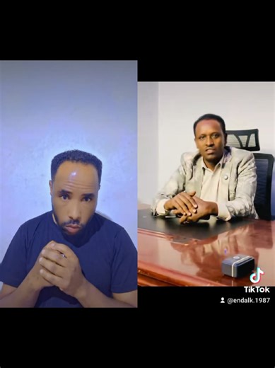 #ethiopian_tik_tok🇪🇹🇪🇹🇪🇹🇪🇹 #law #lawyer