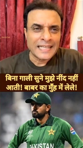 Tanvir Ahmad silly reaction on babar future captaincy in all three formats| #pakmediacryinglatest