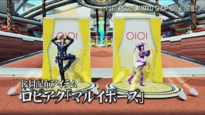 PSO2 Station#23 OIOI Collab Trailer