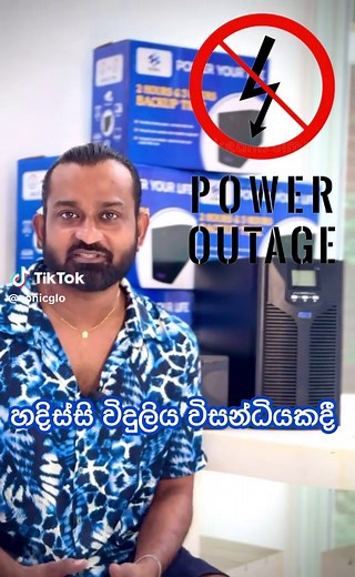 Sonic Power Max 2900w #creatorsearchinsights #Powerbank #srilanka #powerbox #supermarket #powerbounce #Powermax #UPSsolutions #CCTVCamera #CCTVSecurity #supermarket #foryoupage❤️❤️