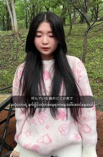 Beautiful Cover of Always With Me – Emotional Tribute