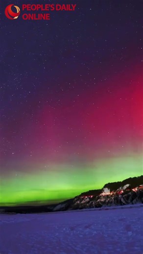 Aurora over China's 'North Pole': A lucky sight for those who witness it