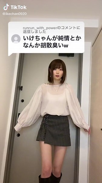 @runrun_with_power への返信 なんでやねん！！！ #fyp