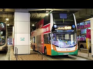 Hong Kong Bus NWFB 6139 @ 985 新世界第一巴士 Alexander Dennis Enviro500 MMC New Facelift 金鐘(東) - 美田