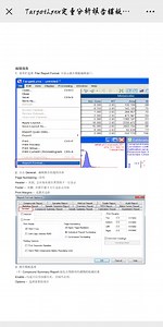 【waters质谱】masslynx TargetLynx定量分析报告模板编辑_哔哩哔哩_bilibili